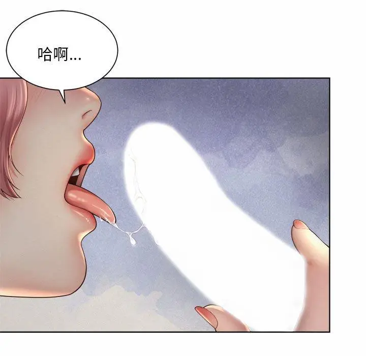 漫画《上班也要谈恋爱》第4话第63张图