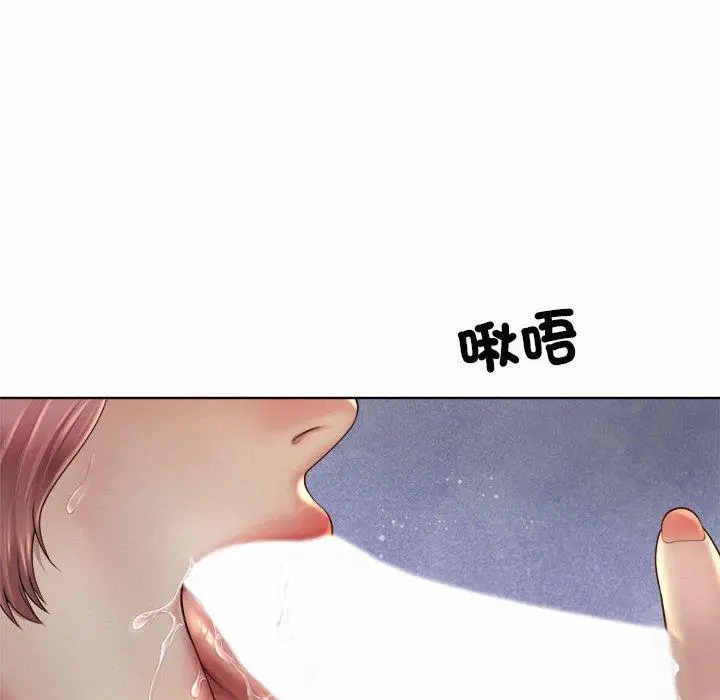 漫画《上班也要谈恋爱》第4话第64张图