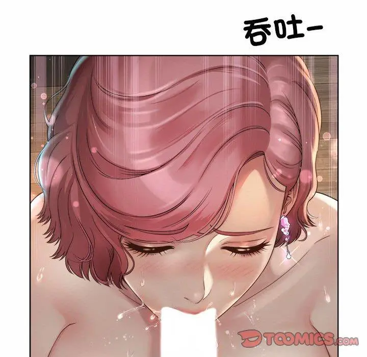 漫画《上班也要谈恋爱》第4话第66张图