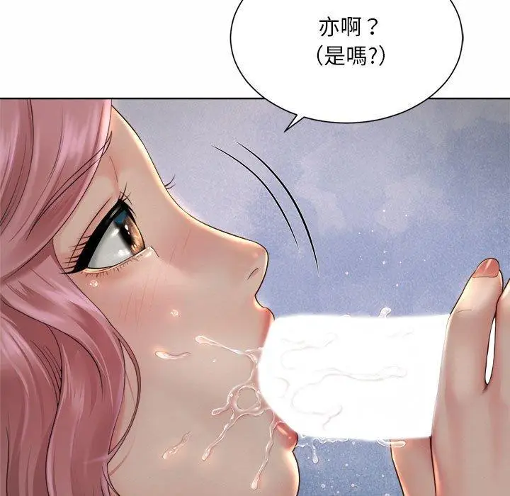 漫画《上班也要谈恋爱》第4话第77张图