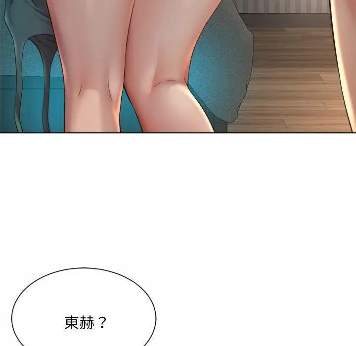 漫画《上班也要谈恋爱》第4话第83张图