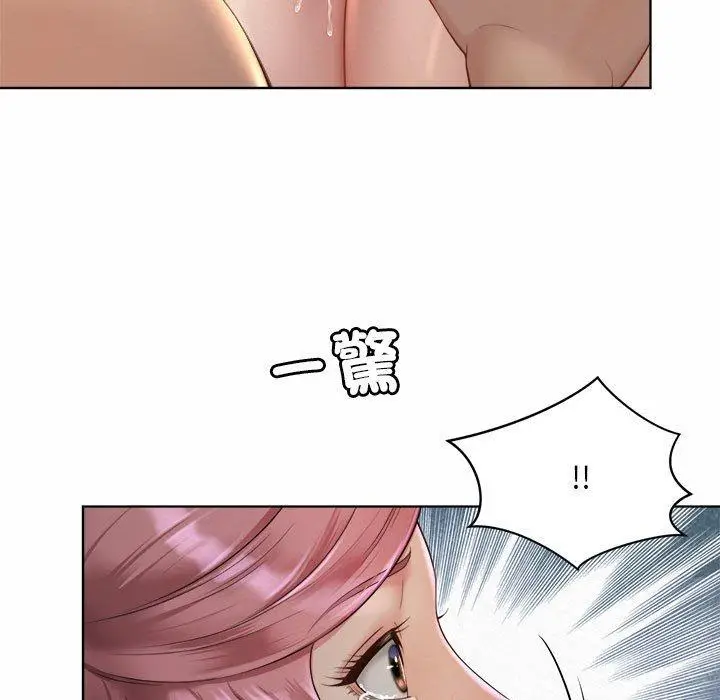 漫画《上班也要谈恋爱》第4话第95张图