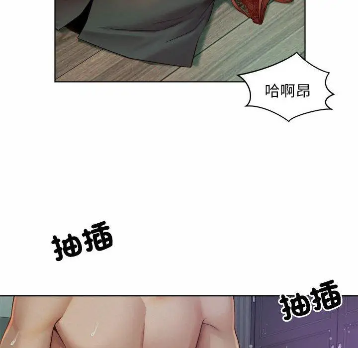 漫画《上班也要谈恋爱》第5话第10张图