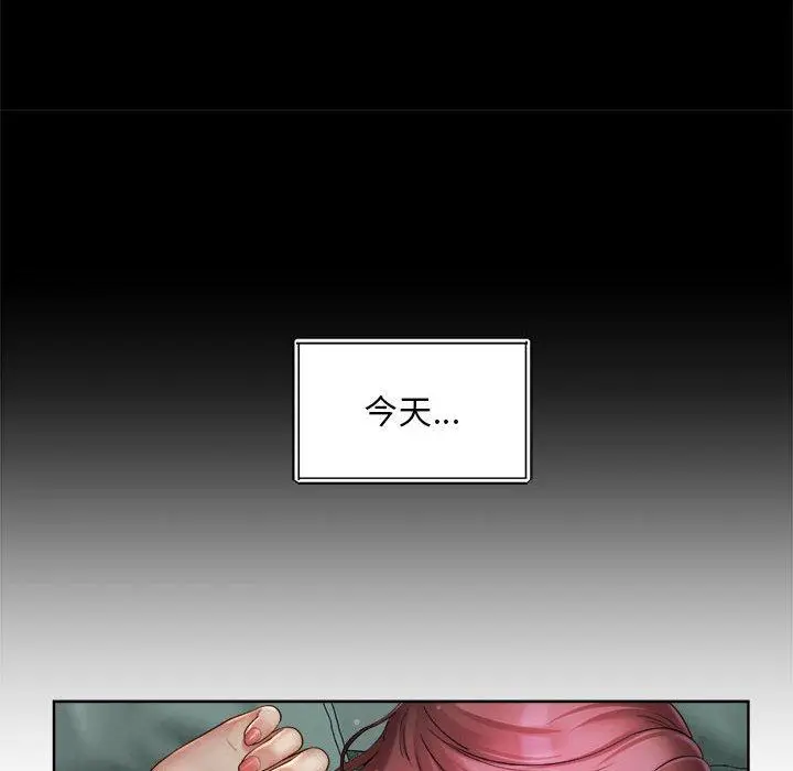 漫画《上班也要谈恋爱》第5话第102张图