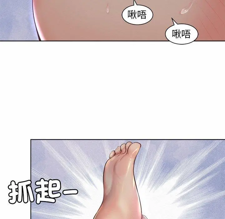 漫画《上班也要谈恋爱》第5话第113张图