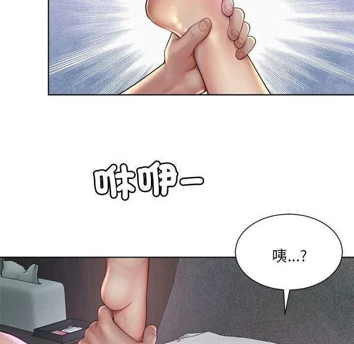 漫画《上班也要谈恋爱》第5话第114张图