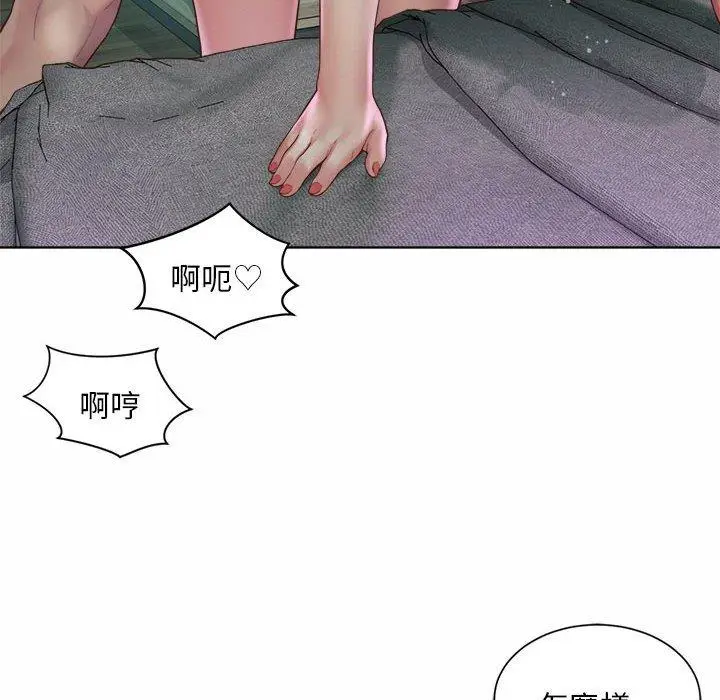 漫画《上班也要谈恋爱》第5话第12张图