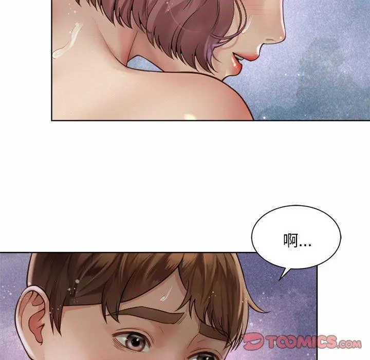漫画《上班也要谈恋爱》第5话第15张图