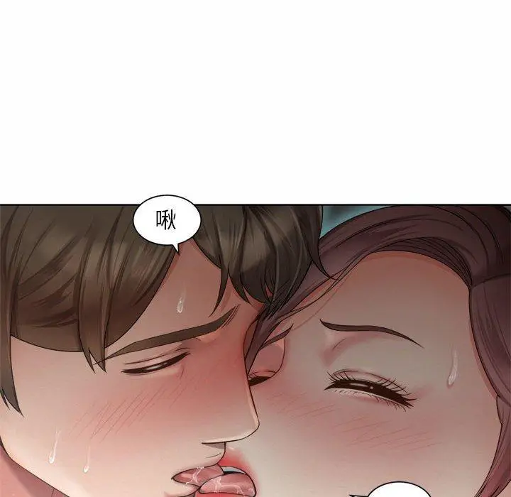 漫画《上班也要谈恋爱》第5话第24张图