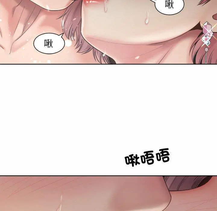 漫画《上班也要谈恋爱》第5话第25张图