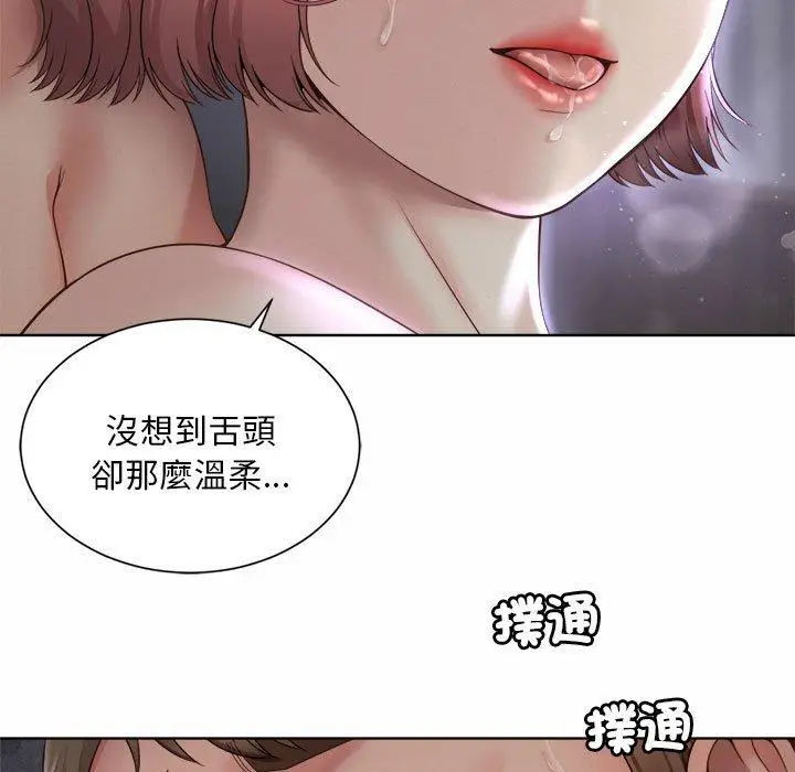 漫画《上班也要谈恋爱》第5话第29张图