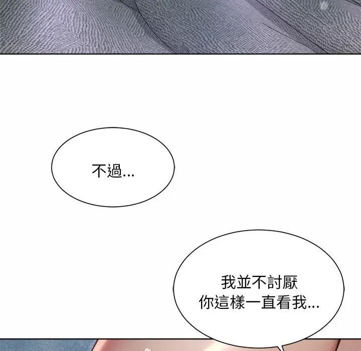 漫画《上班也要谈恋爱》第5话第40张图