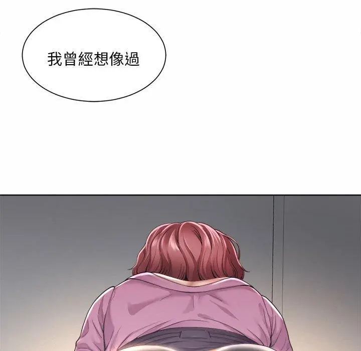 漫画《上班也要谈恋爱》第5话第47张图
