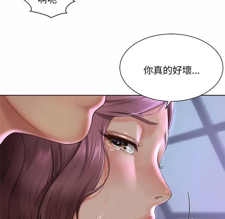 漫画《上班也要谈恋爱》第5话第55张图
