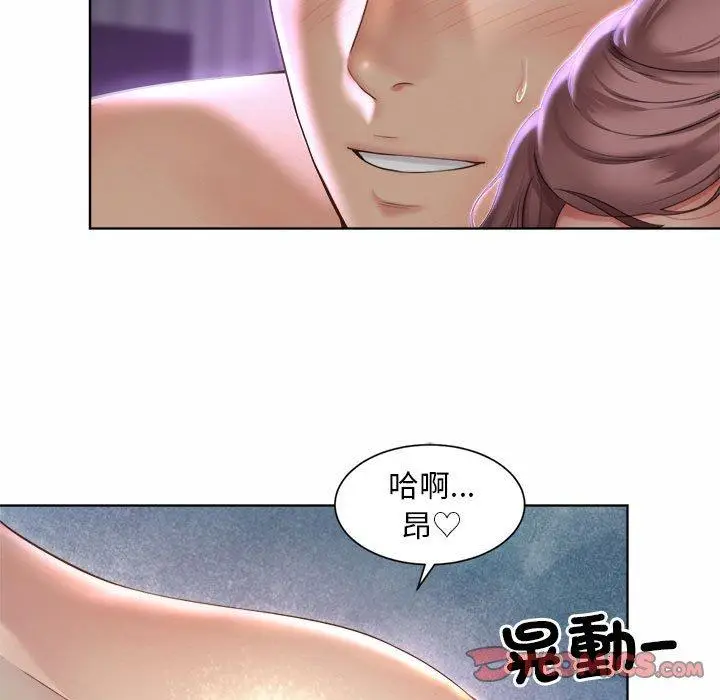 漫画《上班也要谈恋爱》第5话第57张图