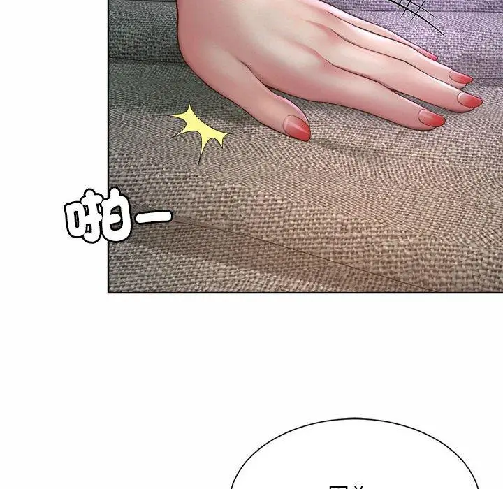 漫画《上班也要谈恋爱》第5话第60张图