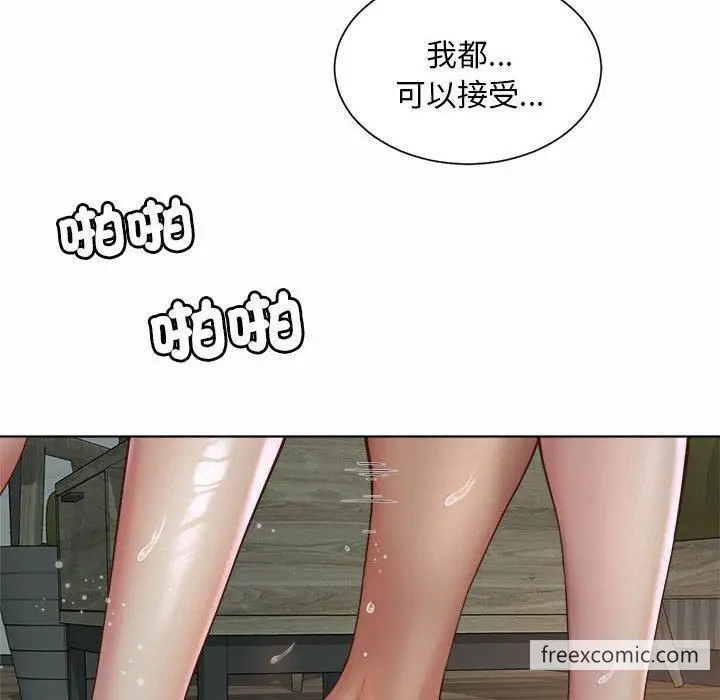 漫画《上班也要谈恋爱》第5话第66张图
