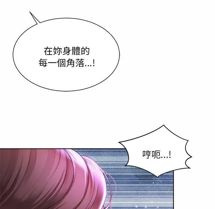 漫画《上班也要谈恋爱》第5话第70张图