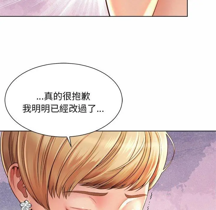 漫画《上班也要谈恋爱》第6话第107张图