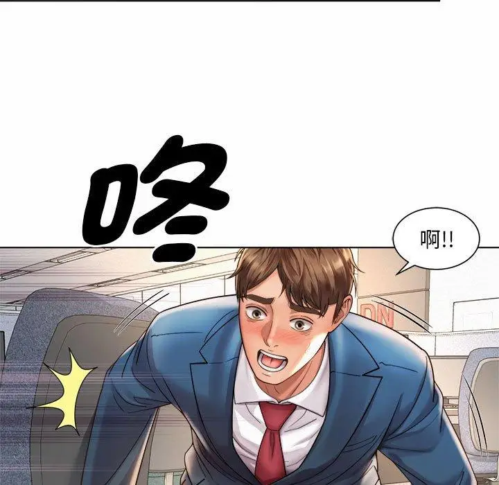 漫画《上班也要谈恋爱》第6话第115张图