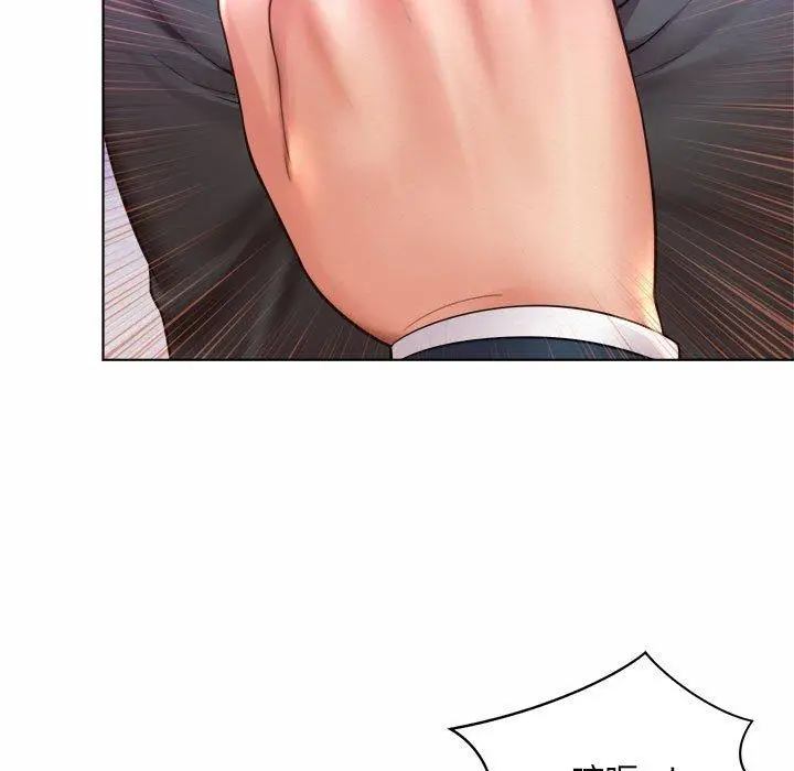 漫画《上班也要谈恋爱》第6话第119张图