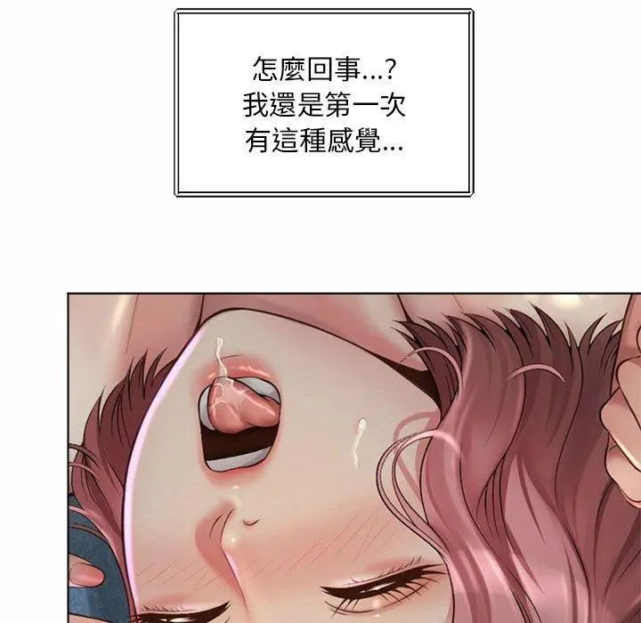 漫画《上班也要谈恋爱》第6话第13张图