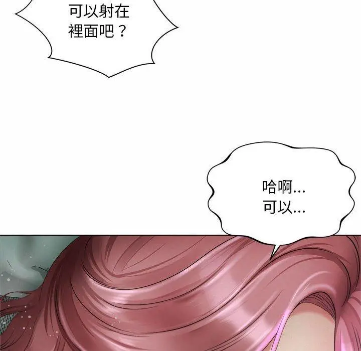 漫画《上班也要谈恋爱》第6话第20张图