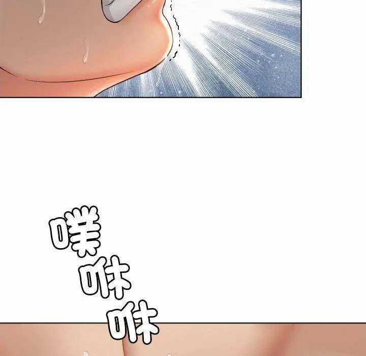 漫画《上班也要谈恋爱》第6话第23张图