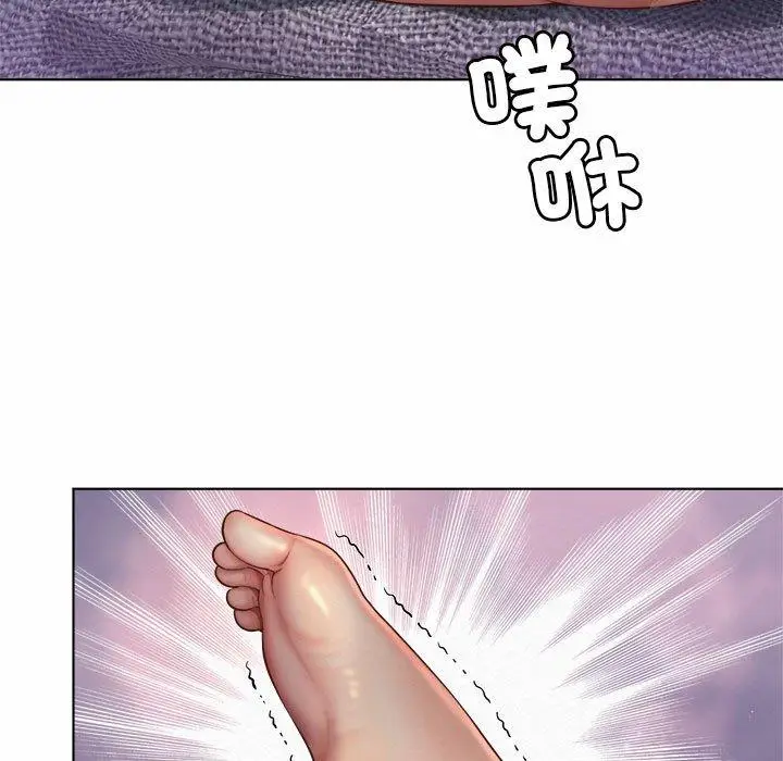 漫画《上班也要谈恋爱》第6话第25张图