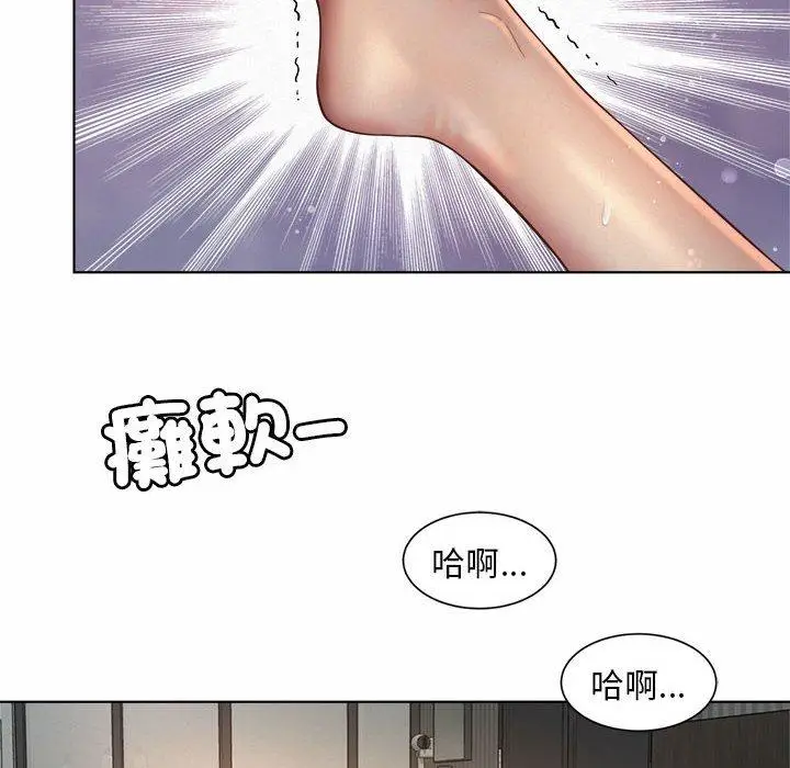漫画《上班也要谈恋爱》第6话第26张图