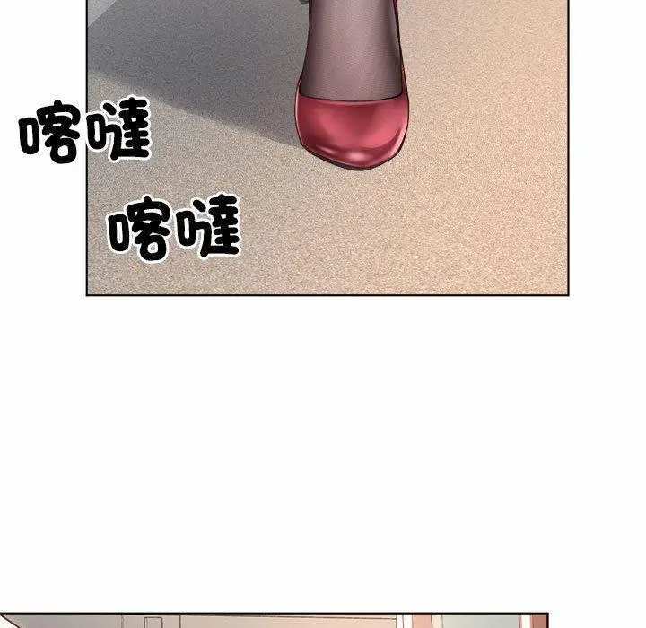 漫画《上班也要谈恋爱》第6话第35张图