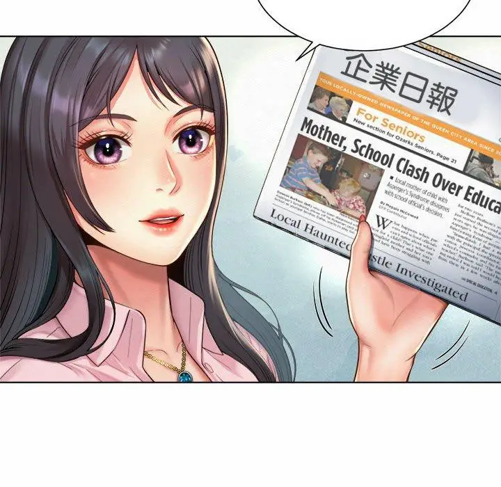 漫画《上班也要谈恋爱》第6话第44张图