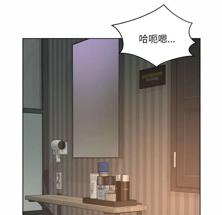 漫画《上班也要谈恋爱》第6话第9张图