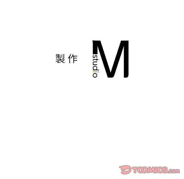 漫画《上班也要谈恋爱》第7话第138张图