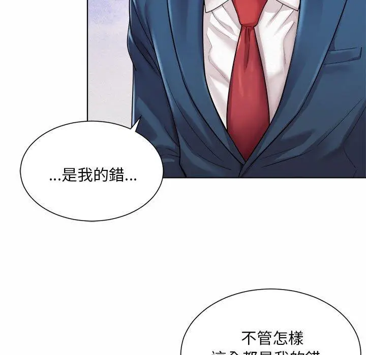 漫画《上班也要谈恋爱》第7话第27张图
