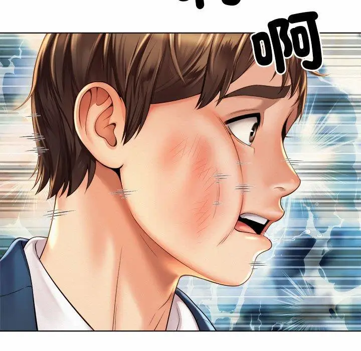 漫画《上班也要谈恋爱》第7话第32张图
