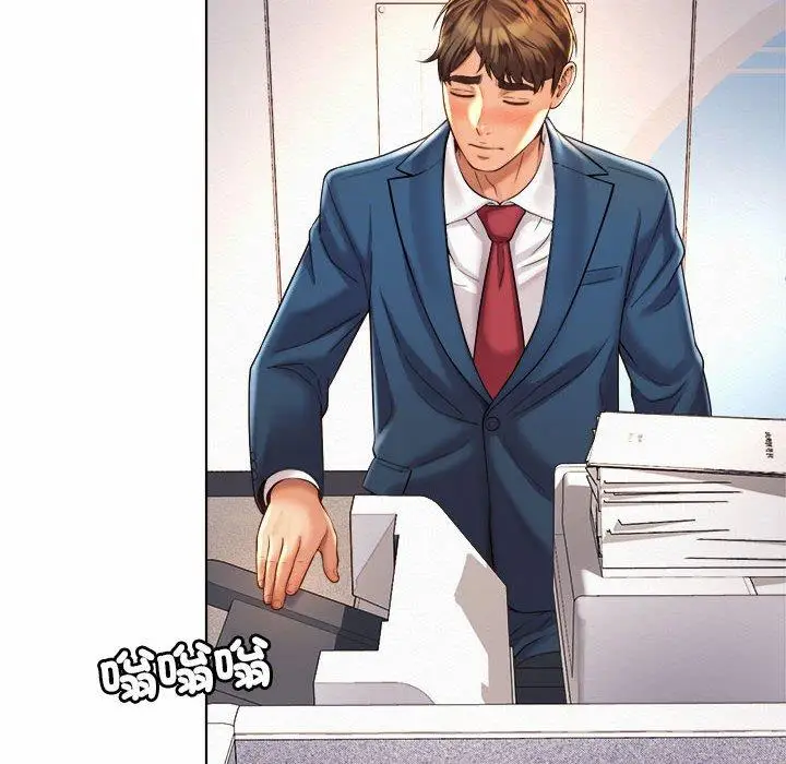 漫画《上班也要谈恋爱》第7话第61张图