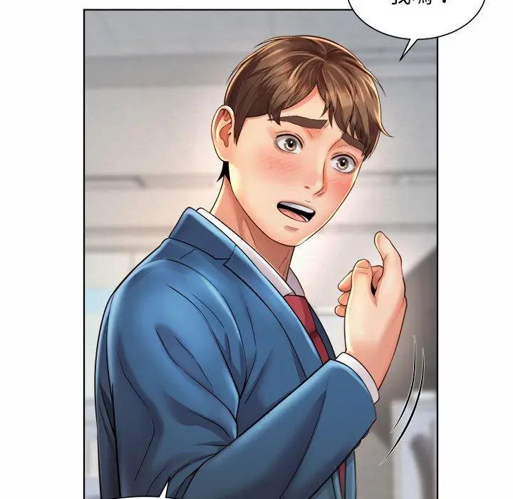 漫画《上班也要谈恋爱》第7话第82张图