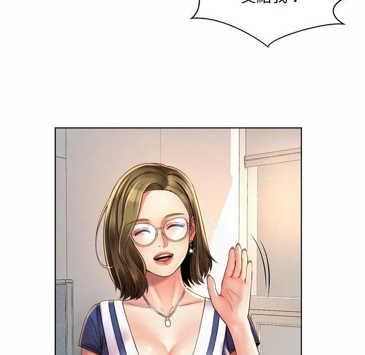 漫画《上班也要谈恋爱》第7话第85张图