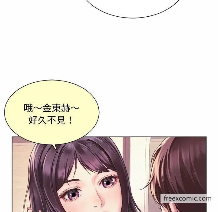 漫画《上班也要谈恋爱》第7话第94张图