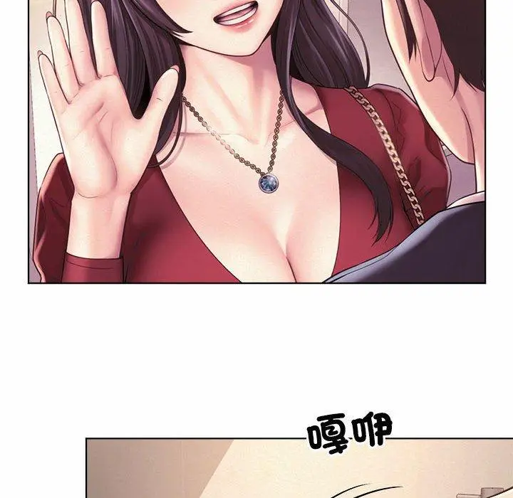漫画《上班也要谈恋爱》第7话第95张图