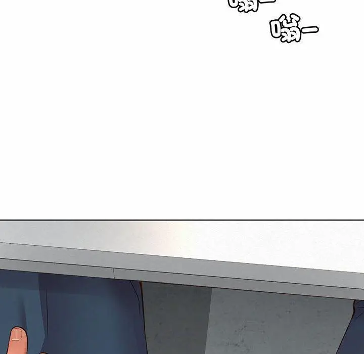 漫画《上班也要谈恋爱》第8话第116张图