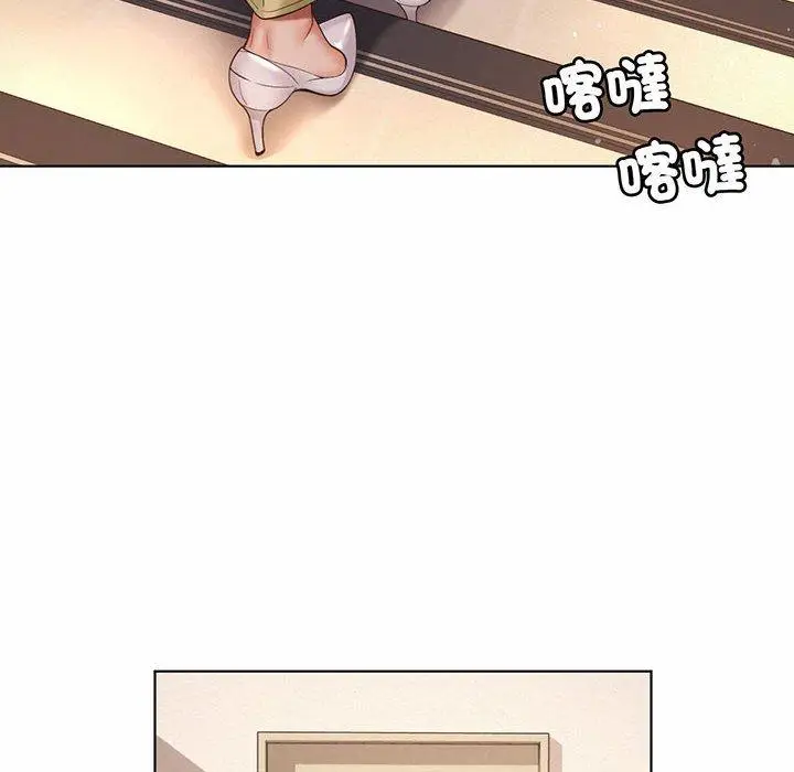 漫画《上班也要谈恋爱》第8话第16张图