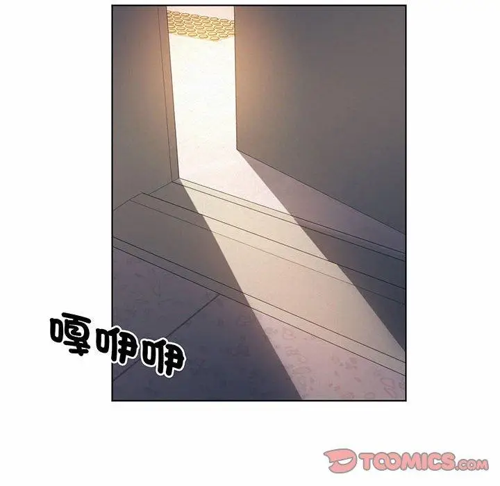 漫画《上班也要谈恋爱》第8话第24张图