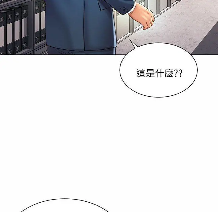 漫画《上班也要谈恋爱》第8话第30张图