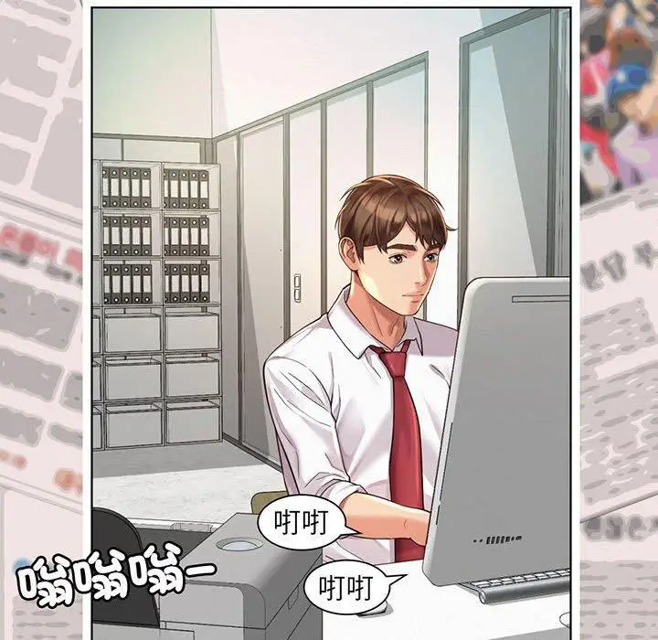 漫画《上班也要谈恋爱》第8话第72张图