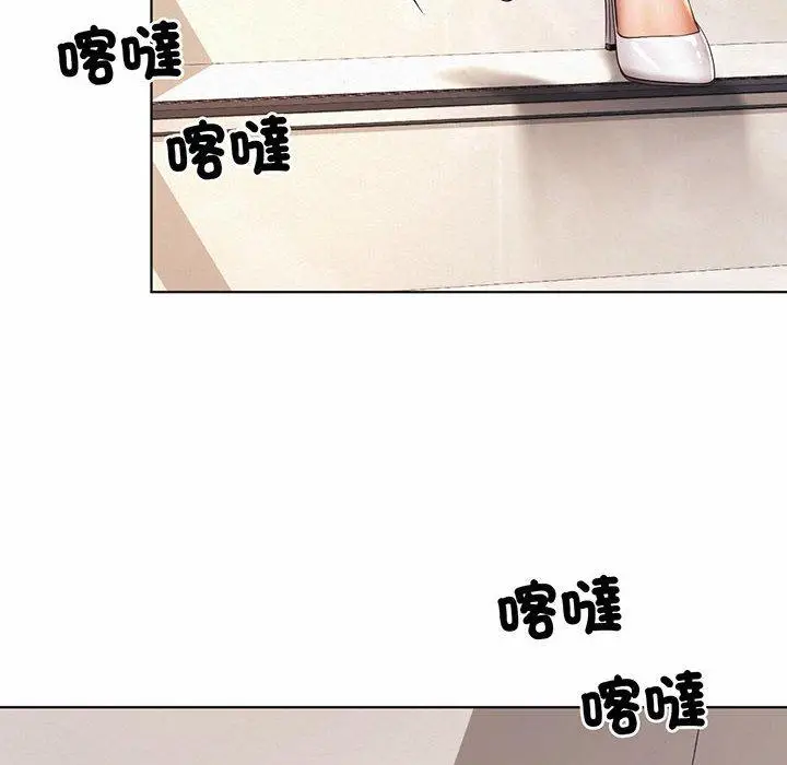 漫画《上班也要谈恋爱》第8话第8张图