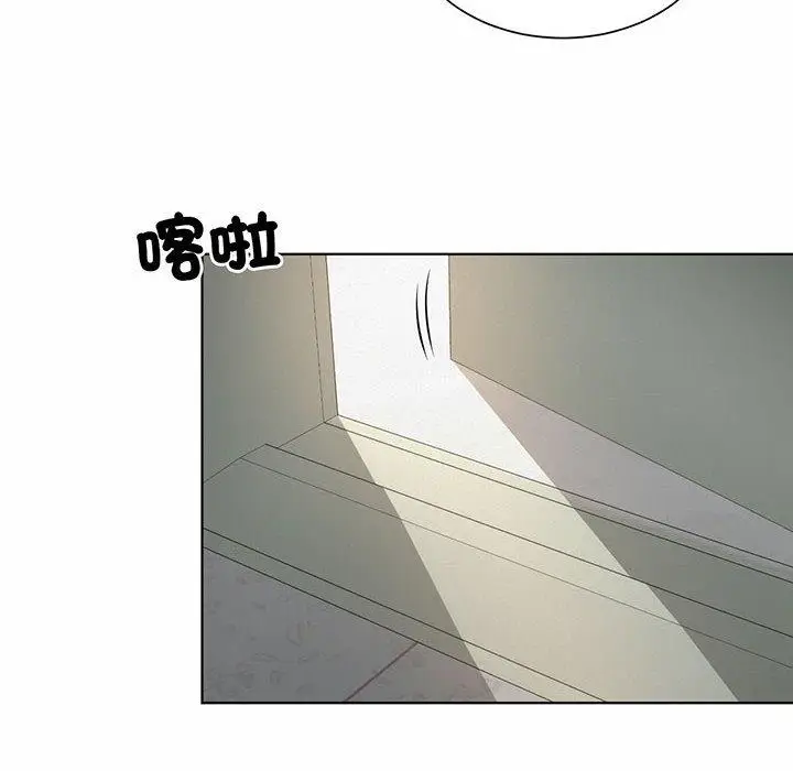 漫画《上班也要谈恋爱》第8话第84张图
