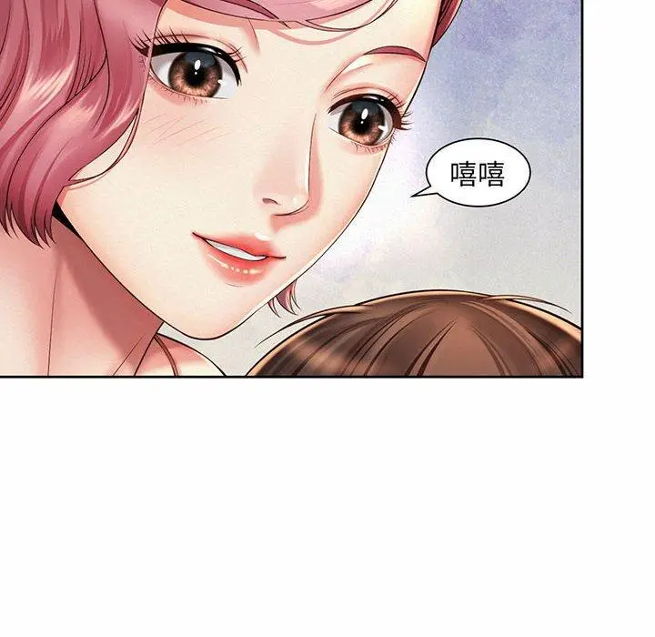 漫画《上班也要谈恋爱》第9话第10张图