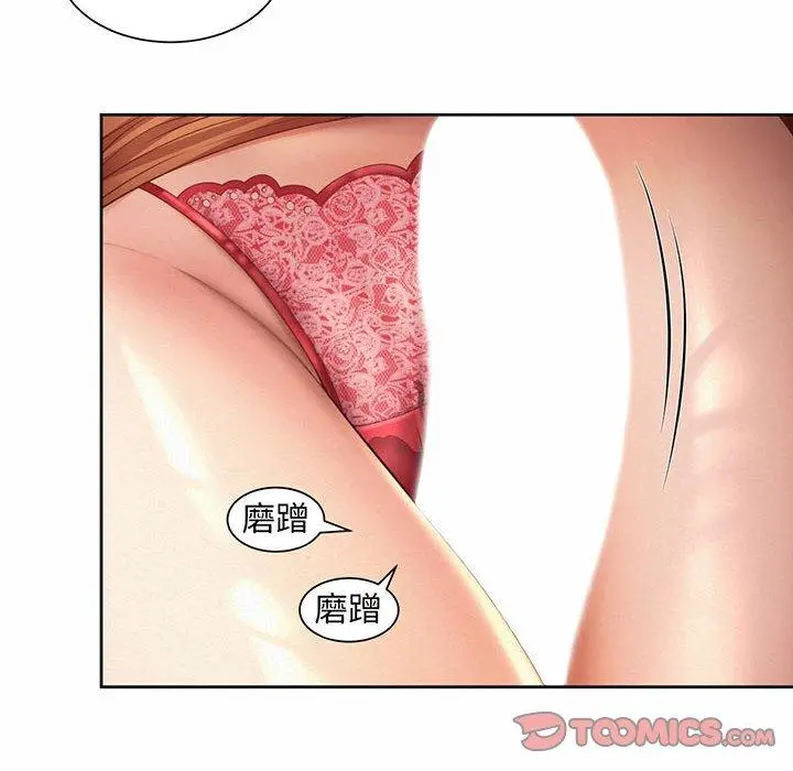 漫画《上班也要谈恋爱》第9话第50张图